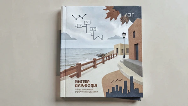 Power BI та дашборди: Лабораторія — Упевнений applied-level